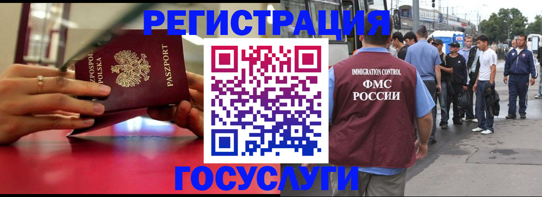 прописка поиск в Губахе