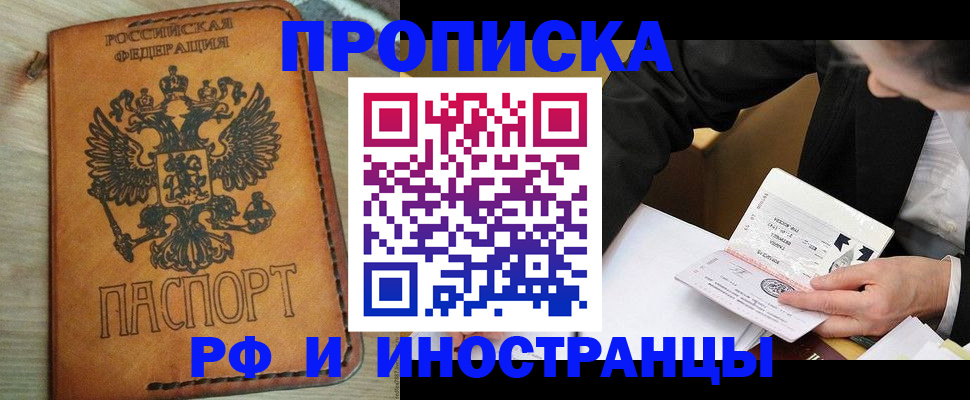 пропишу в квартире в Губахе